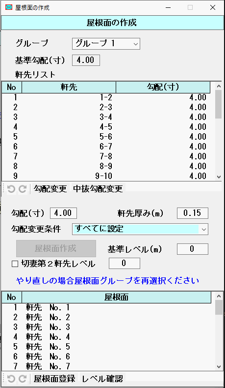 �����ʍ쐬�̃t�H�[��