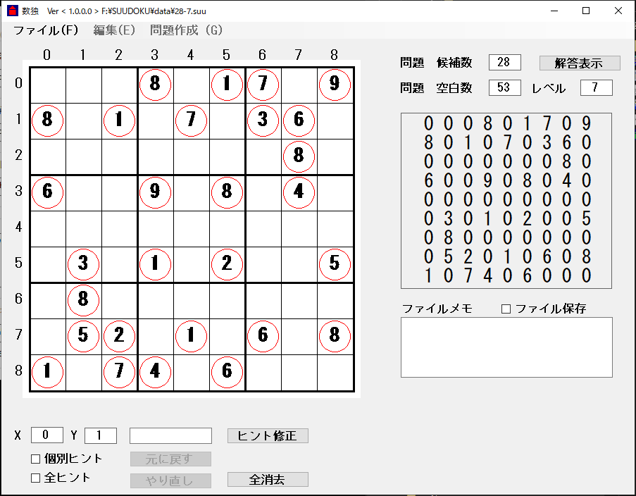 SUUDOKU